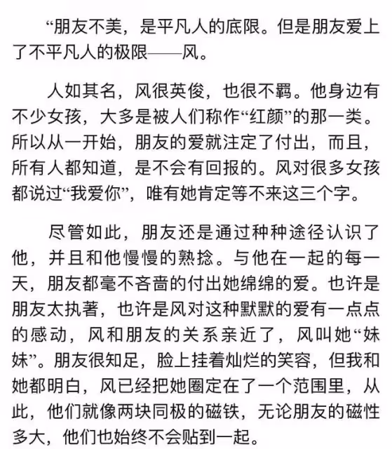 九夜茴黑料遭扒！稱其不是58歲總裁原配，生雙胞胎兒子結婚沒幾年