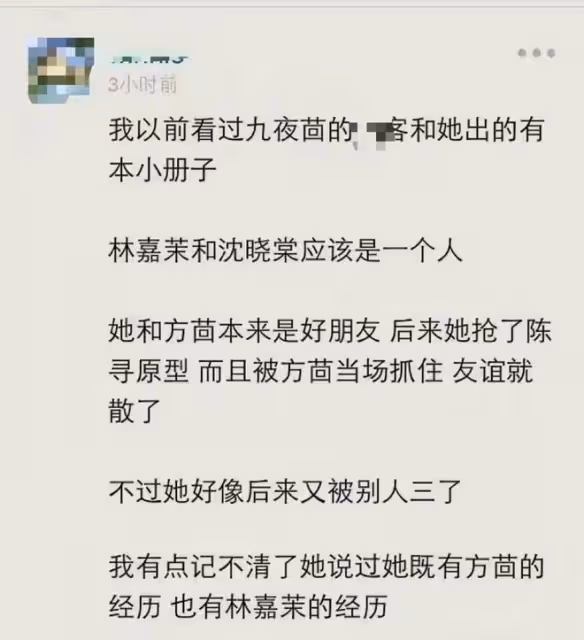 九夜茴黑料遭扒！稱其不是58歲總裁原配，生雙胞胎兒子結婚沒幾年
