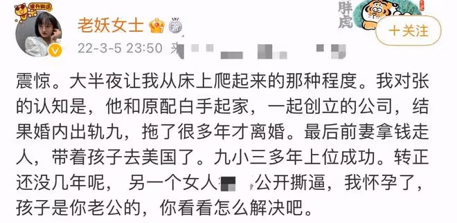 九夜茴黑料遭扒！稱其不是58歲總裁原配，生雙胞胎兒子結婚沒幾年