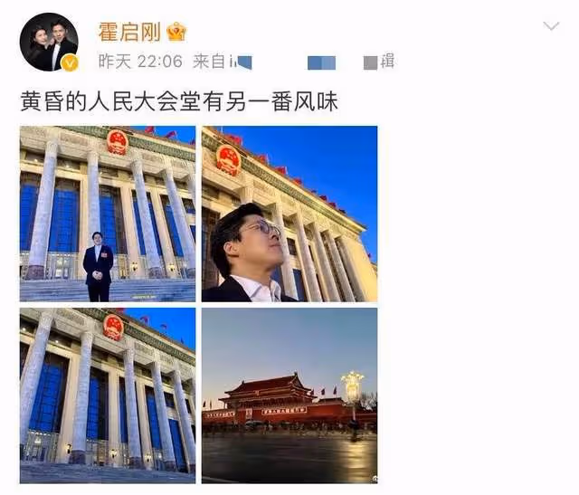 霍啟剛時隔5年來北京，大讚疫情防控太專業，會堂前留影難掩激動