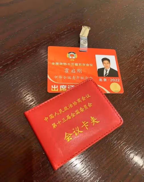霍啟剛時隔5年來北京，大讚疫情防控太專業，會堂前留影難掩激動
