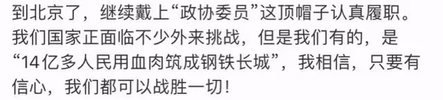 霍啟剛時隔5年來北京，大讚疫情防控太專業，會堂前留影難掩激動