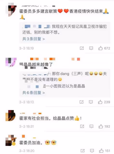 霍啟剛時隔5年來北京，大讚疫情防控太專業，會堂前留影難掩激動