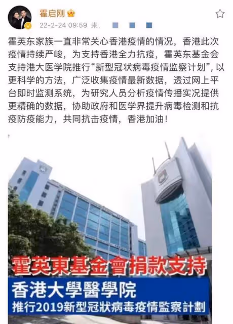 霍啟剛時隔5年來北京，大讚疫情防控太專業，會堂前留影難掩激動