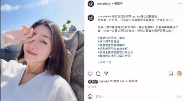 雙喜臨門！35歲模特與香港男歌手上月低調閃婚，更分享初懷孕體驗