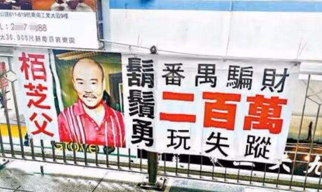 曾欠債逃竄「連累女兒」被向太擺平！今張柏芝攜子為「黑道」爸慶生 父債女還多年不計較