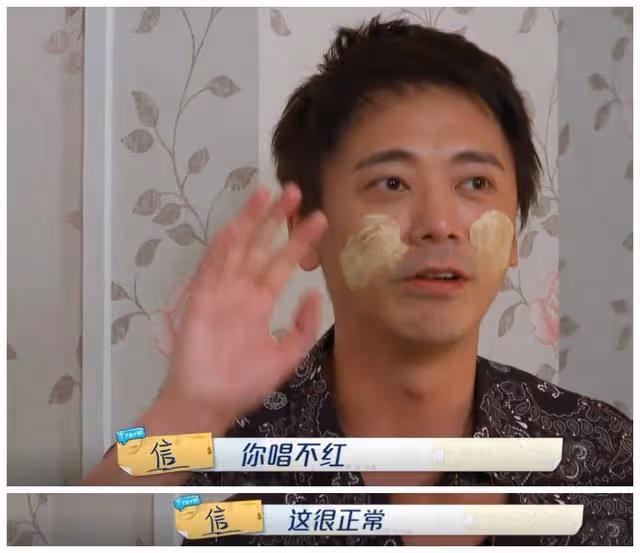 小S節目中被男星罵哭：你表演沒人看很正常，一旁的大S不敢吱聲！