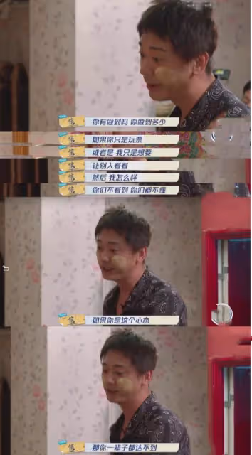 小S節目中被男星罵哭：你表演沒人看很正常，一旁的大S不敢吱聲！