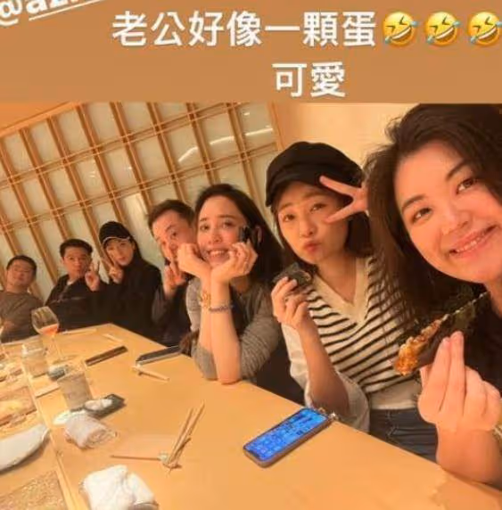 昆淩與邱澤夫婦聚會照曝光！邱澤發福胖成阿貝男人味十足，嬌妻皮膚白皙緊致，天王嫂孕期狀態太搶鏡