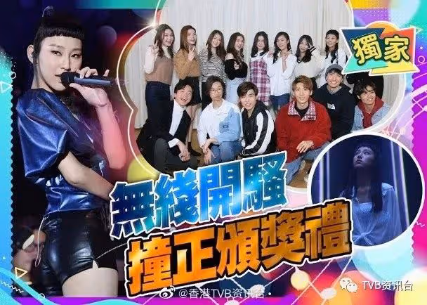 新人獎成囊中物！炎明熹等TVB放行亮相ViuTV摘金