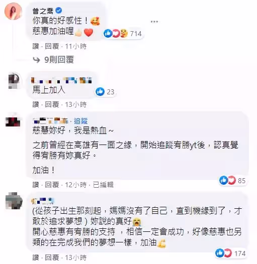 喊了6年多!宥勝宣布「以後沒有蕾媽了」罕曝老婆本名 自責「把她當全職媽媽」淚喊:支持妳做回自己
