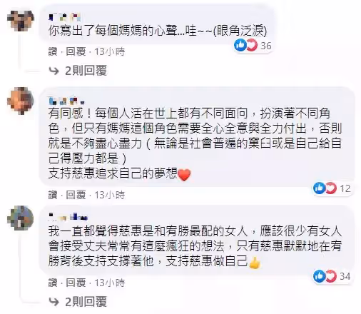 喊了6年多!宥勝宣布「以後沒有蕾媽了」罕曝老婆本名 自責「把她當全職媽媽」淚喊:支持妳做回自己