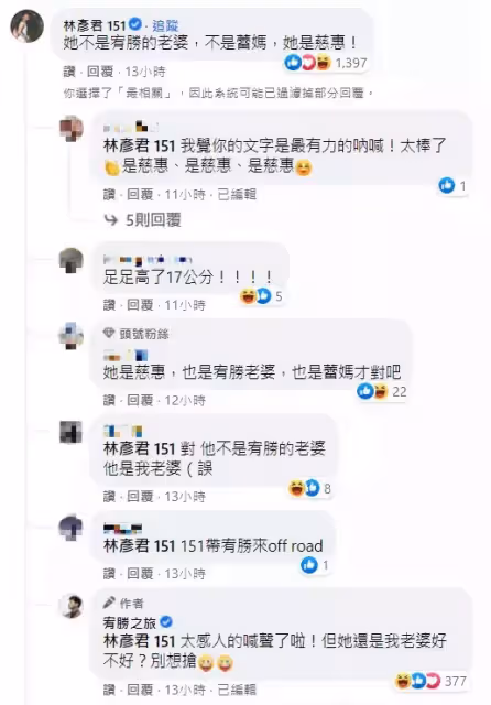 喊了6年多!宥勝宣布「以後沒有蕾媽了」罕曝老婆本名 自責「把她當全職媽媽」淚喊:支持妳做回自己