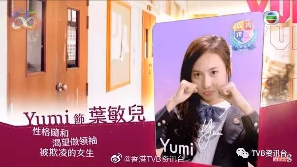 新人獎成囊中物！炎明熹等TVB放行亮相ViuTV摘金