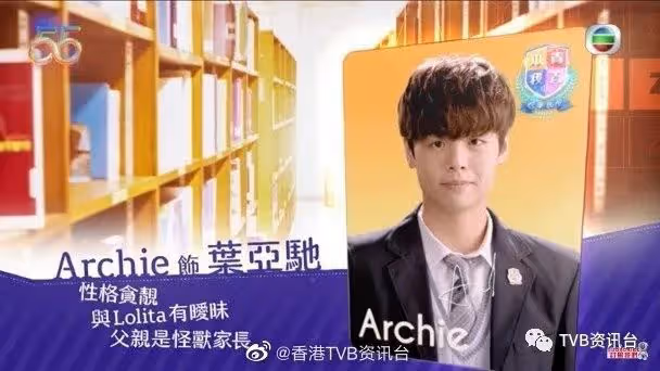 新人獎成囊中物！炎明熹等TVB放行亮相ViuTV摘金
