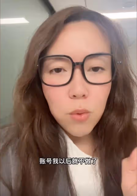 曝網紅浪味仙背叛合伙人,趁其出差帶員工跑路,公司資源都被挖空