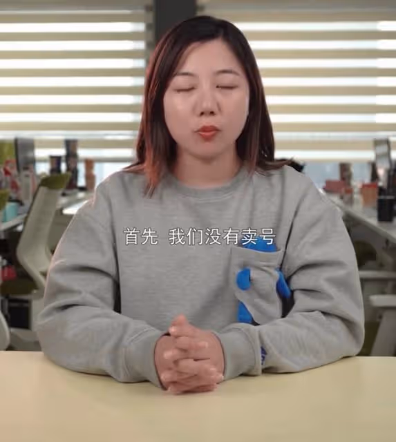 曝網紅浪味仙背叛合伙人,趁其出差帶員工跑路,公司資源都被挖空