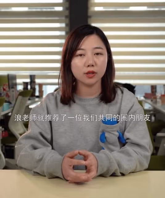 曝網紅浪味仙背叛合伙人,趁其出差帶員工跑路,公司資源都被挖空