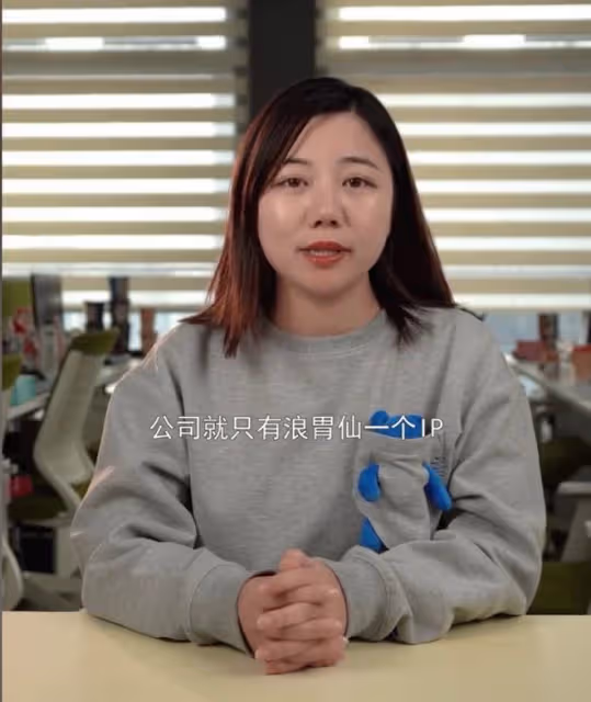 曝網紅浪味仙背叛合伙人,趁其出差帶員工跑路,公司資源都被挖空