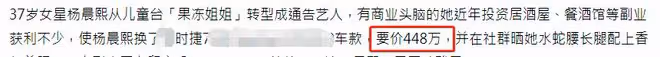 37歲女星秀百萬豪車引爭議,被質疑遭包養陪飯局,怒發聲拿出證據