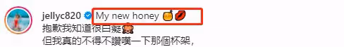 37歲女星秀百萬豪車引爭議,被質疑遭包養陪飯局,怒發聲拿出證據