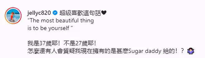 37歲女星秀百萬豪車引爭議,被質疑遭包養陪飯局,怒發聲拿出證據