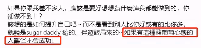 37歲女星秀百萬豪車引爭議,被質疑遭包養陪飯局,怒發聲拿出證據