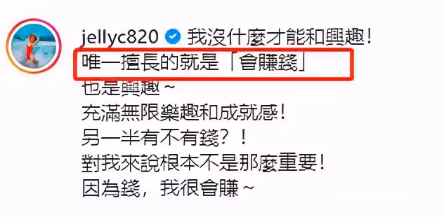 37歲女星秀百萬豪車引爭議,被質疑遭包養陪飯局,怒發聲拿出證據