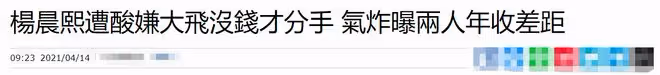 37歲女星秀百萬豪車引爭議,被質疑遭包養陪飯局,怒發聲拿出證據