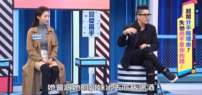 男星孫國豪曝前女友醜聞,與異性酒吧接吻還帶回家,王力宏躺槍