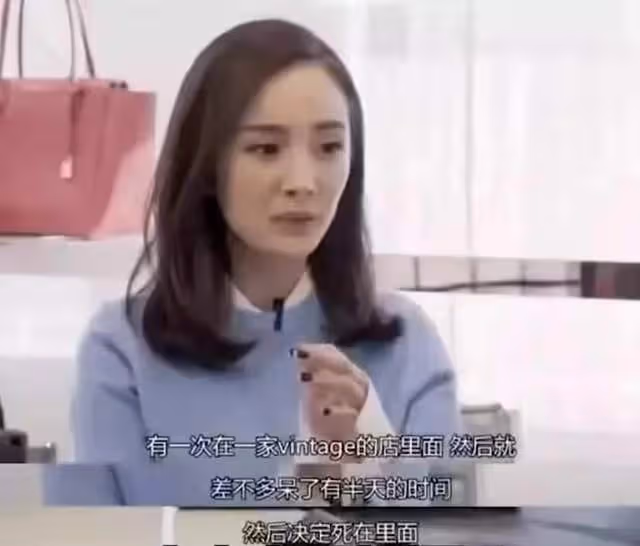 網友偶遇殷桃逛街,獨自挑選二手包接地氣,被贊身材火辣行事低調