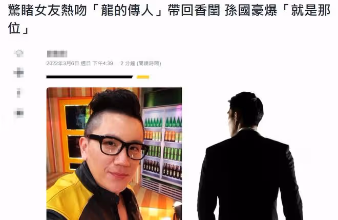 秦漢兒子爆料，曾目睹女友出軌「龍的傳人」，成龍王力宏被懷疑