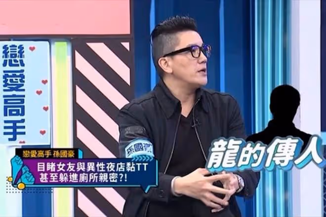 秦漢兒子爆料，曾目睹女友出軌「龍的傳人」，成龍王力宏被懷疑