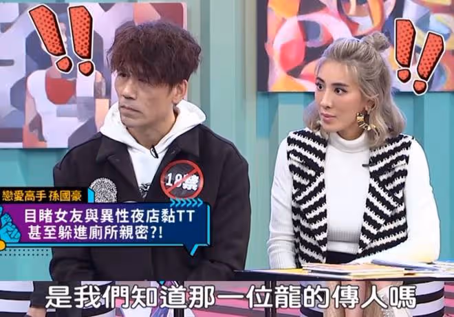 秦漢兒子爆料，曾目睹女友出軌「龍的傳人」，成龍王力宏被懷疑
