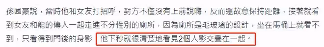 秦漢兒子爆料，曾目睹女友出軌「龍的傳人」，成龍王力宏被懷疑