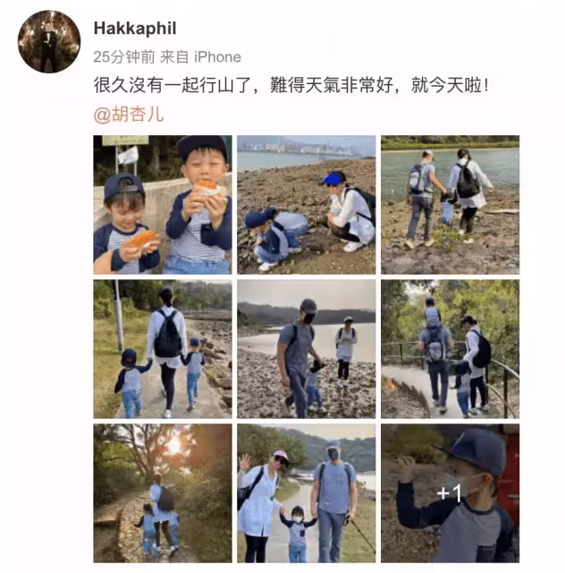 胡杏兒與家人海邊出遊，穿扮樸實無明星光環，背雙肩包很接地氣