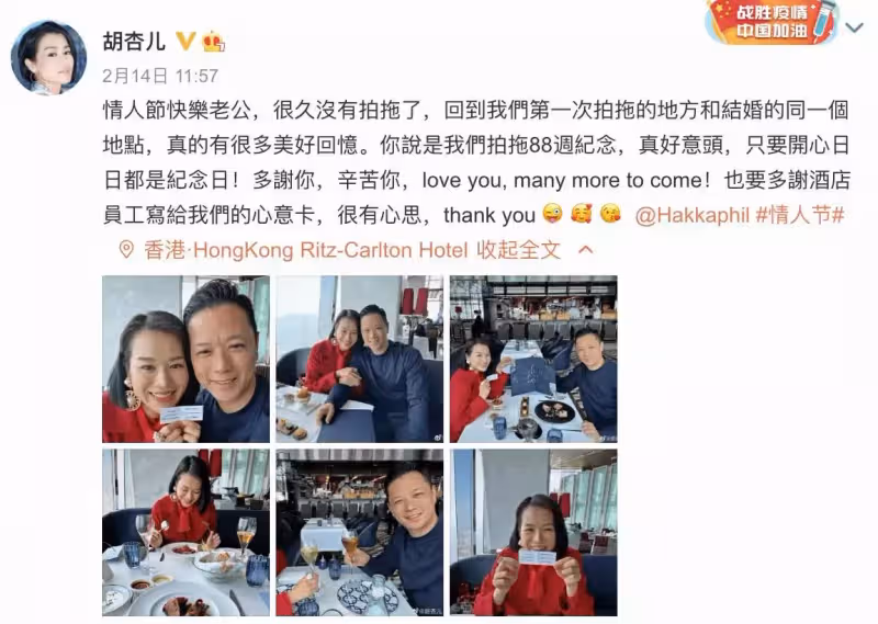 胡杏兒與家人海邊出遊，穿扮樸實無明星光環，背雙肩包很接地氣
