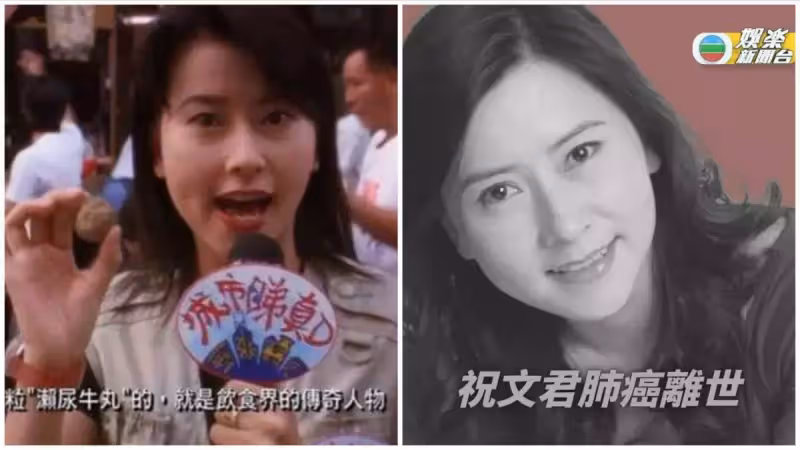 心事從不對外說！55歲女星肺癌走了「隱瞞病情兩年」自稱減肥　生前樂於助人做善事：英年早逝惋惜