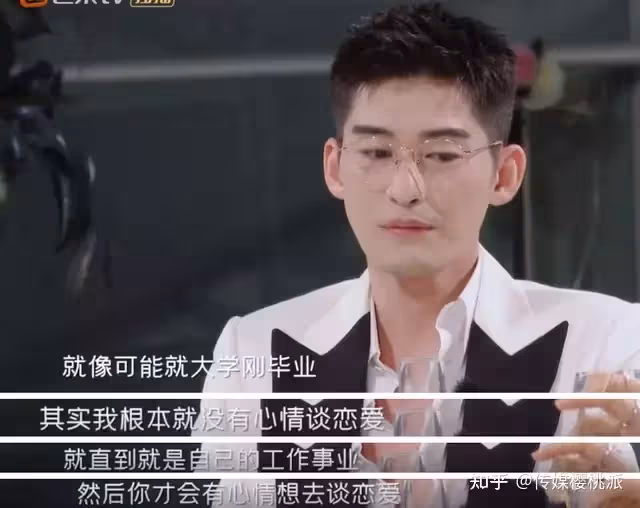 37歲張翰自揭想要結婚,感慨事業不成熟時抗拒愛情,被疑追憶鄭爽
