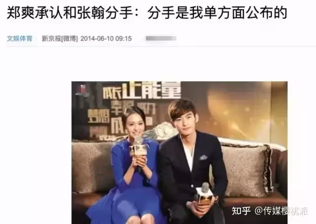 37歲張翰自揭想要結婚,感慨事業不成熟時抗拒愛情,被疑追憶鄭爽