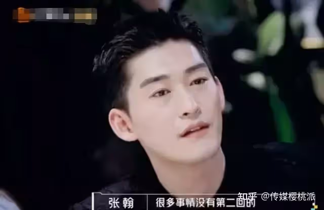 37歲張翰自揭想要結婚,感慨事業不成熟時抗拒愛情,被疑追憶鄭爽