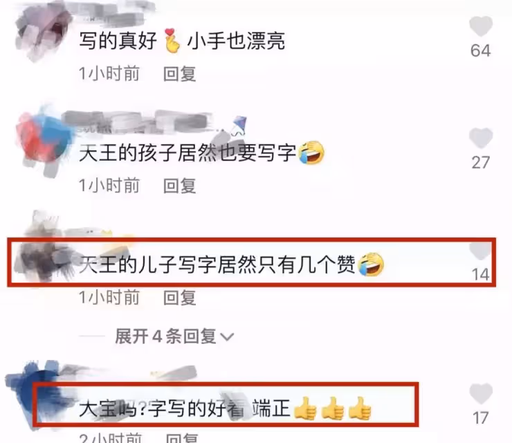 天王嫂方媛曬大女兒寫字!5歲C寶「認真端正」字跡工整,下筆「用力太緊張」卻被贊可愛