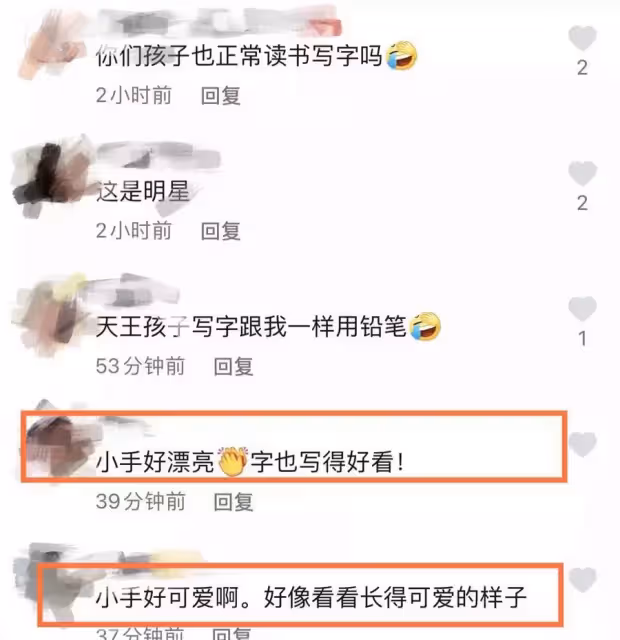 天王嫂方媛曬大女兒寫字!5歲C寶「認真端正」字跡工整,下筆「用力太緊張」卻被贊可愛