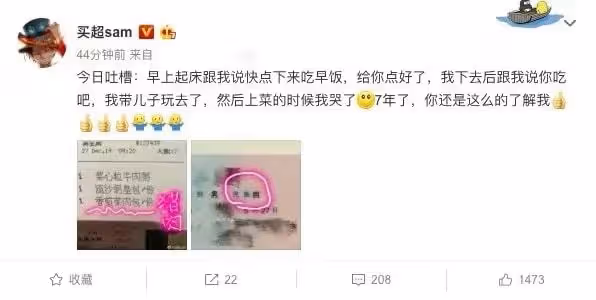 張嘉倪外出被偶遇,表情冷漠多次翻白眼,與買超分開走全程不說話