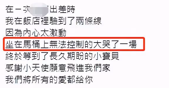 美女新聞主播官宣懷孕!帶四月孕肚工作,1年前染疫至今身體虛弱