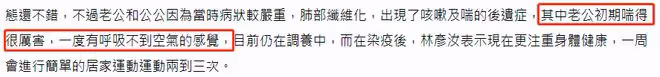 美女新聞主播官宣懷孕!帶四月孕肚工作,1年前染疫至今身體虛弱