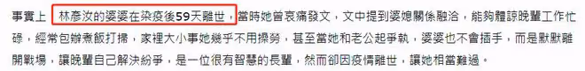 美女新聞主播官宣懷孕!帶四月孕肚工作,1年前染疫至今身體虛弱