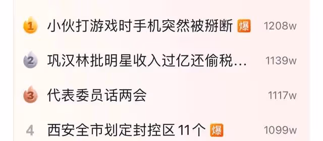 鞏漢林斥責男足丟臉,批明星高收入還偷稅,緊皺眉頭語氣太無奈