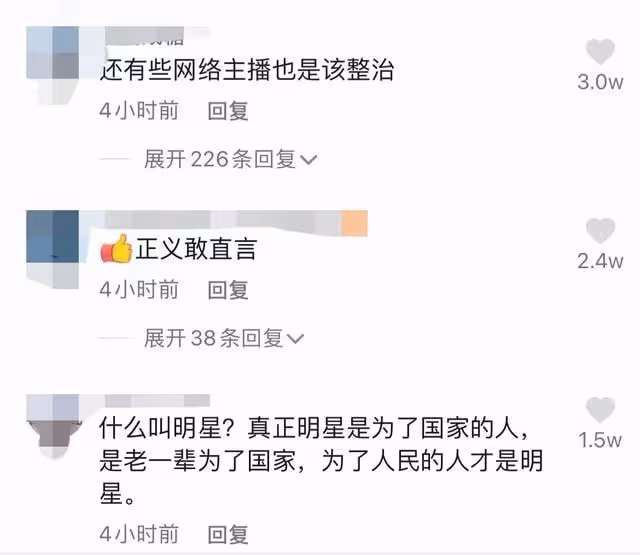 鞏漢林斥責男足丟臉,批明星高收入還偷稅,緊皺眉頭語氣太無奈