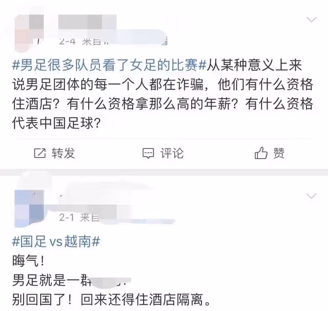 鞏漢林斥責男足丟臉,批明星高收入還偷稅,緊皺眉頭語氣太無奈